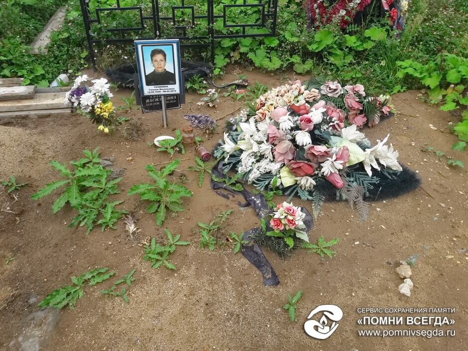 До работы